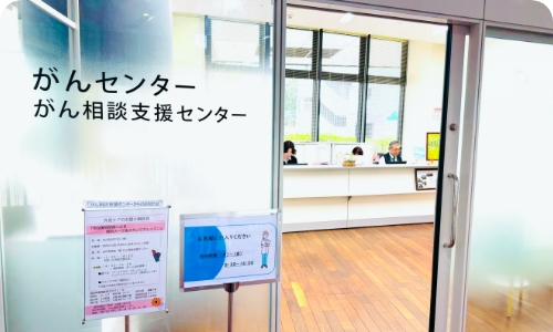 がんと診断された⽅へ