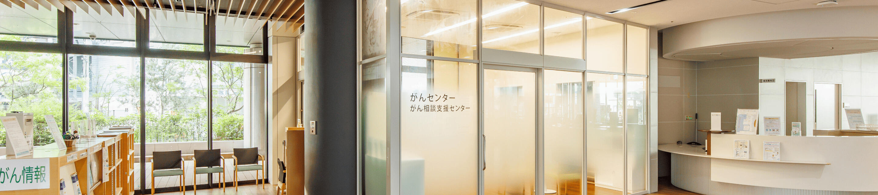 がんの診療